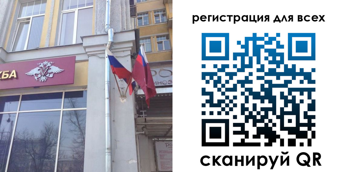 прописка штамп в Калаче