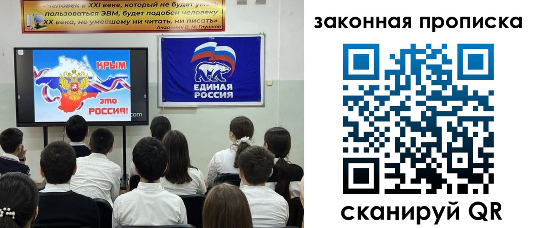 временная регистрация адрес в Калаче