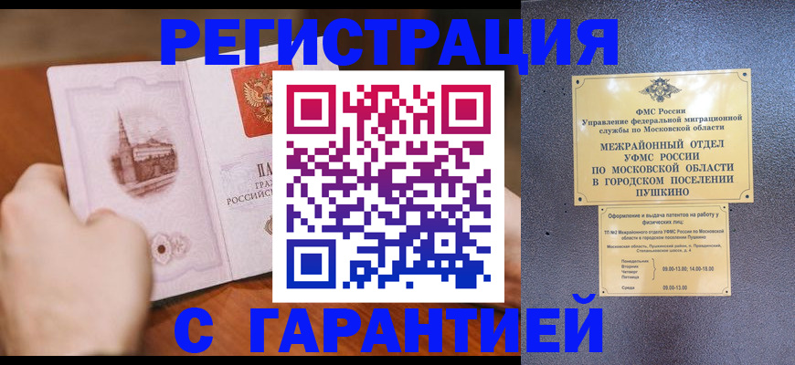 найти адрес прописки в Калаче