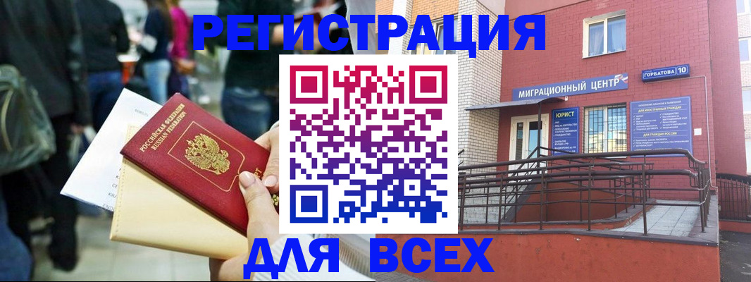 пропишу в квартире в Калаче